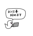 在宅勤務中やお仕事中に使えるニョロニョロ（個別スタンプ：1）