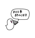 在宅勤務中やお仕事中に使えるニョロニョロ（個別スタンプ：2）
