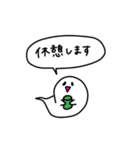 在宅勤務中やお仕事中に使えるニョロニョロ（個別スタンプ：3）