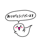 在宅勤務中やお仕事中に使えるニョロニョロ（個別スタンプ：5）