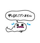 在宅勤務中やお仕事中に使えるニョロニョロ（個別スタンプ：6）
