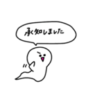 在宅勤務中やお仕事中に使えるニョロニョロ（個別スタンプ：7）