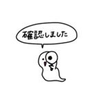 在宅勤務中やお仕事中に使えるニョロニョロ（個別スタンプ：8）