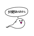 在宅勤務中やお仕事中に使えるニョロニョロ（個別スタンプ：9）