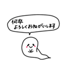 在宅勤務中やお仕事中に使えるニョロニョロ（個別スタンプ：10）