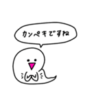 在宅勤務中やお仕事中に使えるニョロニョロ（個別スタンプ：11）