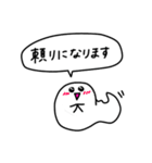 在宅勤務中やお仕事中に使えるニョロニョロ（個別スタンプ：12）