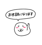 在宅勤務中やお仕事中に使えるニョロニョロ（個別スタンプ：13）