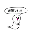 在宅勤務中やお仕事中に使えるニョロニョロ（個別スタンプ：14）