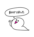 在宅勤務中やお仕事中に使えるニョロニョロ（個別スタンプ：16）