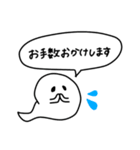 在宅勤務中やお仕事中に使えるニョロニョロ（個別スタンプ：17）