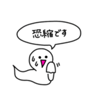 在宅勤務中やお仕事中に使えるニョロニョロ（個別スタンプ：18）