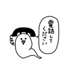 在宅勤務中やお仕事中に使えるニョロニョロ（個別スタンプ：19）