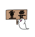 在宅勤務中やお仕事中に使えるニョロニョロ（個別スタンプ：20）