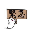 在宅勤務中やお仕事中に使えるニョロニョロ（個別スタンプ：21）