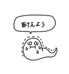 在宅勤務中やお仕事中に使えるニョロニョロ（個別スタンプ：22）