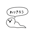 在宅勤務中やお仕事中に使えるニョロニョロ（個別スタンプ：23）