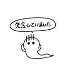 在宅勤務中やお仕事中に使えるニョロニョロ（個別スタンプ：25）