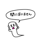 在宅勤務中やお仕事中に使えるニョロニョロ（個別スタンプ：27）