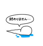 在宅勤務中やお仕事中に使えるニョロニョロ（個別スタンプ：28）