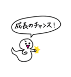 在宅勤務中やお仕事中に使えるニョロニョロ（個別スタンプ：30）