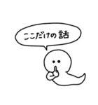 在宅勤務中やお仕事中に使えるニョロニョロ（個別スタンプ：31）
