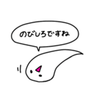 在宅勤務中やお仕事中に使えるニョロニョロ（個別スタンプ：32）