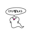 在宅勤務中やお仕事中に使えるニョロニョロ（個別スタンプ：33）