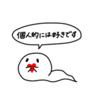 在宅勤務中やお仕事中に使えるニョロニョロ（個別スタンプ：34）