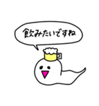 在宅勤務中やお仕事中に使えるニョロニョロ（個別スタンプ：35）