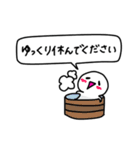 在宅勤務中やお仕事中に使えるニョロニョロ（個別スタンプ：39）