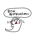 在宅勤務中やお仕事中に使えるニョロニョロ（個別スタンプ：40）