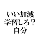 ホス狂いスタンプ【病んでる】1（個別スタンプ：10）