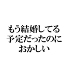 ホス狂いスタンプ【病んでる】1（個別スタンプ：28）