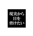 ホス狂いスタンプ【病んでる】1（個別スタンプ：30）