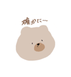 クマとウシ、let it be…（個別スタンプ：3）