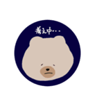 クマとウシ、let it be…（個別スタンプ：4）