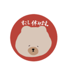 クマとウシ、let it be…（個別スタンプ：5）