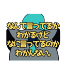 トリネコの大暴言2（個別スタンプ：32）