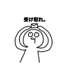 僕たちはずっと「友達」。（個別スタンプ：1）