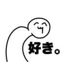 僕たちはずっと「友達」。（個別スタンプ：6）