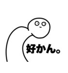 僕たちはずっと「友達」。（個別スタンプ：7）