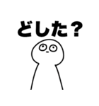 僕たちはずっと「友達」。（個別スタンプ：9）