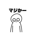 僕たちはずっと「友達」。（個別スタンプ：10）