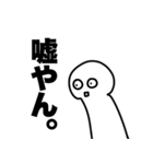 僕たちはずっと「友達」。（個別スタンプ：12）