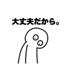 僕たちはずっと「友達」。（個別スタンプ：16）