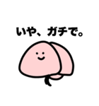 僕たちはずっと「友達」。（個別スタンプ：17）