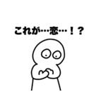 僕たちはずっと「友達」。（個別スタンプ：21）