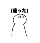 僕たちはずっと「友達」。（個別スタンプ：22）
