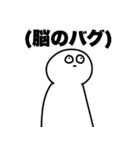 僕たちはずっと「友達」。（個別スタンプ：23）